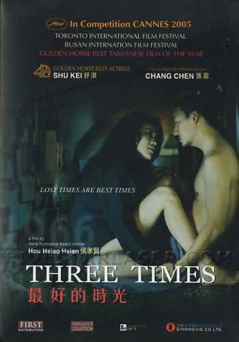 Cover van Zui hao de shi guang